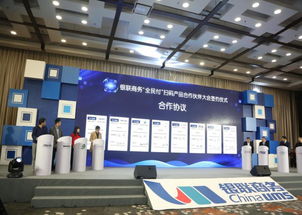 銀聯(lián)商務(wù)掃碼增值產(chǎn)品發(fā)布，引領(lǐng)移動支付新格局