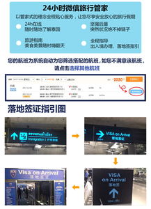 南京出發(fā)，泰國曼谷芭提雅6-7日自由行攻略 悠閑度假與美食探索