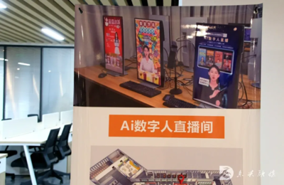 東興區 立足資源優勢，推動電商與服務外包產業深度融合