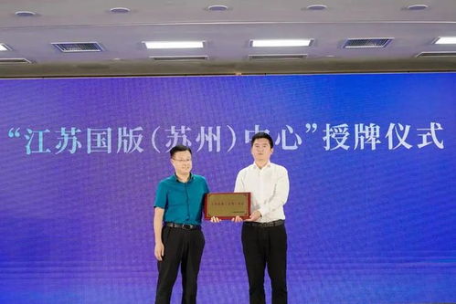 數字文化創意軟件開發 在酷熱浪潮中破冰前行